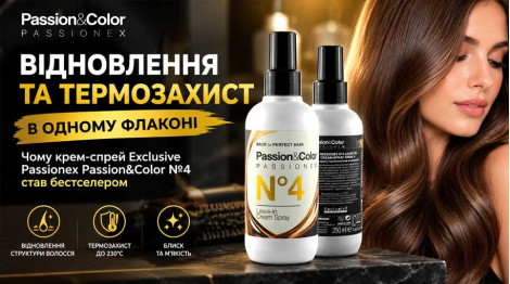 Відновлення та термозахист волосся в одному флаконі