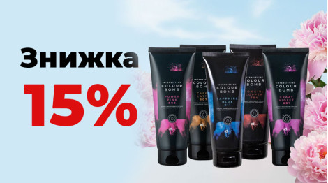 Акція закінчилася
