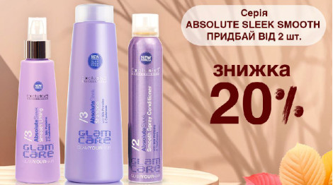 Акція закінчилася
