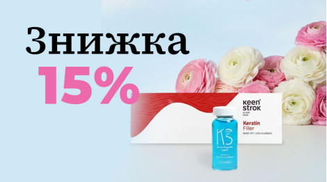 Акція закінчилася