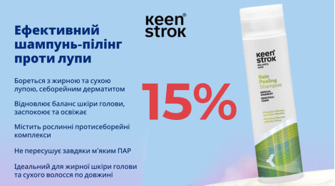 Акція закінчилася