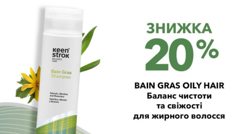 Акція закінчилася