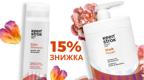 Акція закінчилася