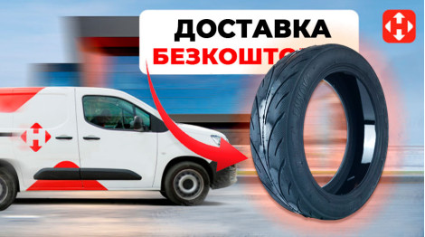 Акція закінчилася
