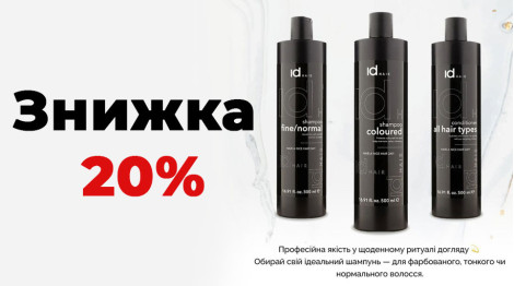 Акція закінчилася