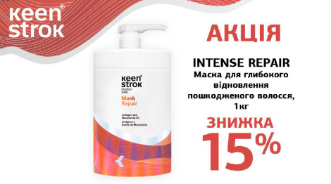 Акція закінчилася