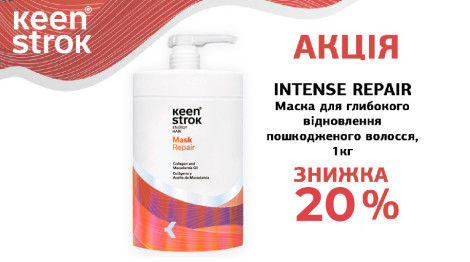Акція закінчилася