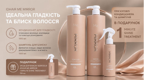 Акція закінчилася