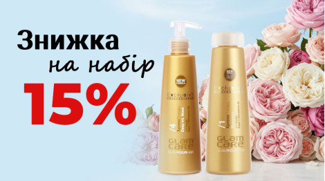 Акція закінчилася
