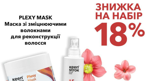 Акція закінчилася