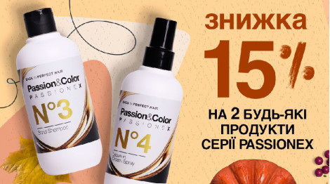 Акція закінчилася