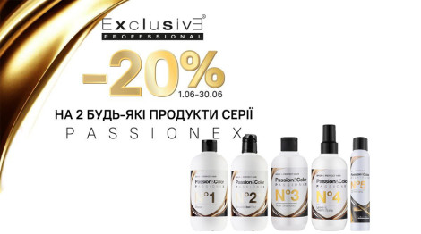 Акція закінчилася