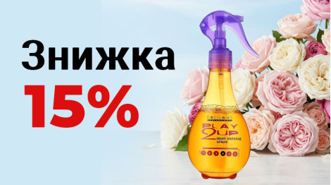 Акція закінчилася