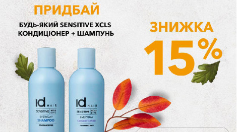 Акція закінчилася