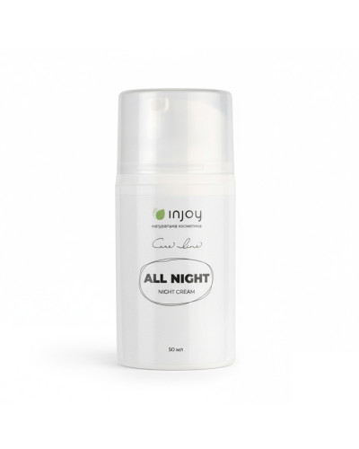 Нічний крем для обличчя InJoy Care Line All Night 50 мл