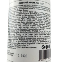 Денний крем для обличчя InJoy Care Line All Day 50 мл