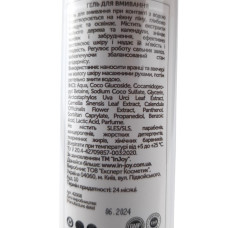 Гель для вмивання обличчя InJoy Professional Line Moisturizing Cleansing Gel 150 мл