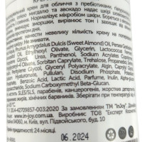 Крем мультибіотик для обличчя з гіалуроновою кислотою InJoy Professional Line MultiBiotic 50 мл