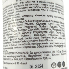 Крем мультибіотик для обличчя з гіалуроновою кислотою InJoy Professional Line MultiBiotic 50 мл