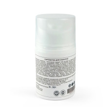 Сироватка для зволоження обличчя InJoy Professional Line Moisturizing Serum 30 мл