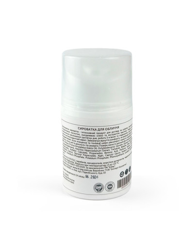 Сироватка для зволоження обличчя InJoy Professional Line Moisturizing Serum 30 мл