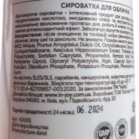 Сироватка для зволоження обличчя InJoy Professional Line Moisturizing Serum 30 мл