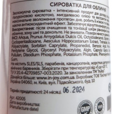 Сироватка для зволоження обличчя InJoy Professional Line Moisturizing Serum 30 мл