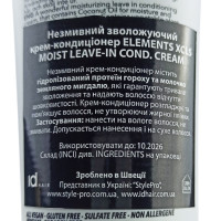 Незмивний зволожуючий кондиціонуючий крем для волосся IdHair Leave-in 150 мл