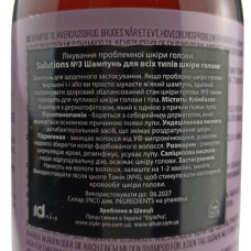 Шампунь для всіх типів шкіри голови IdHair Solutions №3 300 мл