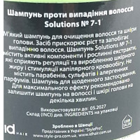 Шампунь проти випадіння волосся IdHair Solutions №7-1 300 мл