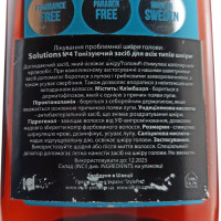 Тонізуючий засіб для всіх типів шкіри голови IdHair Solutions №4 200 мл