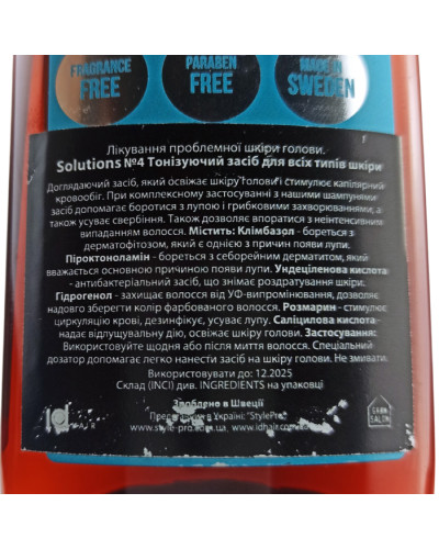 Тонізуючий засіб для всіх типів шкіри голови IdHair Solutions №4 200 мл