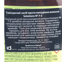 Тонізуючий засіб проти випадіння волосся IdHair Solutions №7-3 200 мл