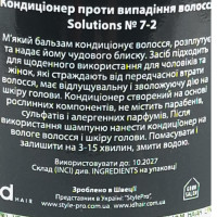 Кондиціонер проти випадіння волосся IdHair Solutions №7-2 300 мл