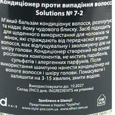 Кондиціонер проти випадіння волосся IdHair Solutions №7-2 300 мл