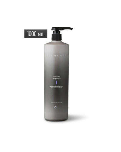 Безсульфатний шампунь для блонду з фіолетовими пігментами IdHair Elements Blonde 250 мл Безсульфатний шампунь для блонду з фіолетовими пігментами IdHair Elements Blonde 250 мл