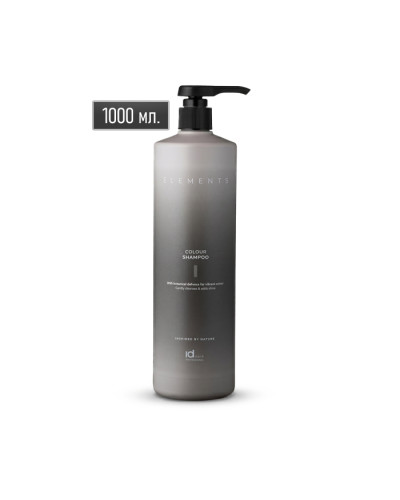 Шампунь для підтримки кольору фарбованого волосся Idhair Elements Colour 250 мл