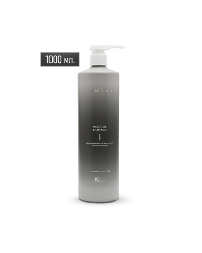 Безсульфатний зволожуючий шампунь для волосся Idhair Moisture 250 мл