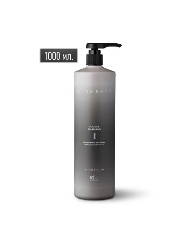 Безсульфатний шампунь для об’єму тонкому волоссю Idhair Volume Shampoo 250 мл