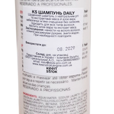 Шампунь для щоденного використання Keen Strok Bain Daily Shampoo 250 мл
