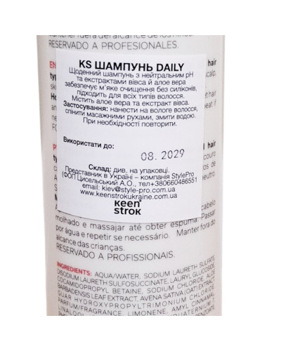 Шампунь для щоденного використання Keen Strok Bain Daily Shampoo 250 мл Шампунь для щоденного використання Keen Strok Bain Daily Shampoo 250 мл