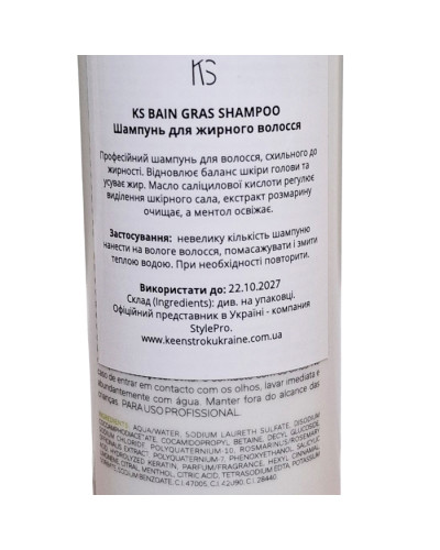 Шампунь для жирного волосся KeenStrok Bain Gras Shampoo 250 мл