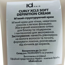 М’який структуруючий крем для волосся IdHair Curly Soft Definition 200 мл