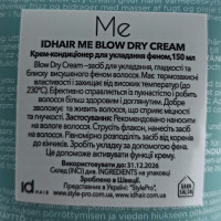 Крем для укладання волосся IdHair Me Blow Dry Cream 150 мл