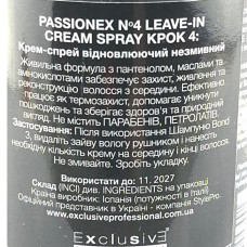 Крем-спрей для волосся відновлюючий, незмивний Exclusive Passionex Passion&Color №4 250 мл