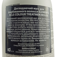Відновлюючий мус для фарбованого волосся IdHair Color Treatment Mousse 200 мл