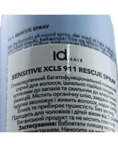Гіпоалергенний поживний багатофункціональний спрей для волосся IdHair 911 Sensitive 125 мл