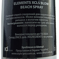 Мінералізований сольовий спрей для волосся IdHair Blow Beach Spray 125 мл