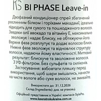 Двофазний кондиціонер спрей для волосся KeenStrok Bi-phase Leave-in Conditioner 250 мл