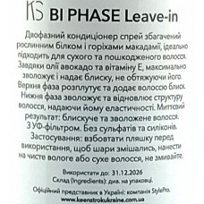 Двофазний кондиціонер спрей для волосся KeenStrok Bi-phase Leave-in Conditioner 250 мл